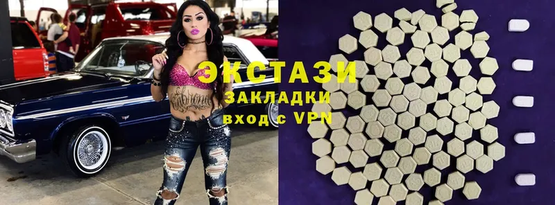 купить   Отрадное  Ecstasy таблы 