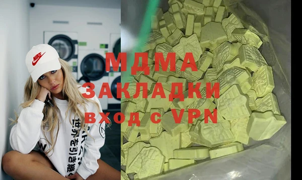 синтетический гашиш Баксан